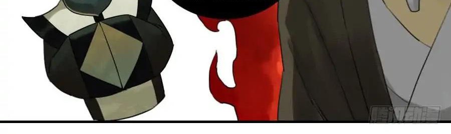 Martial Legacy Chapter 88 halaman 14
