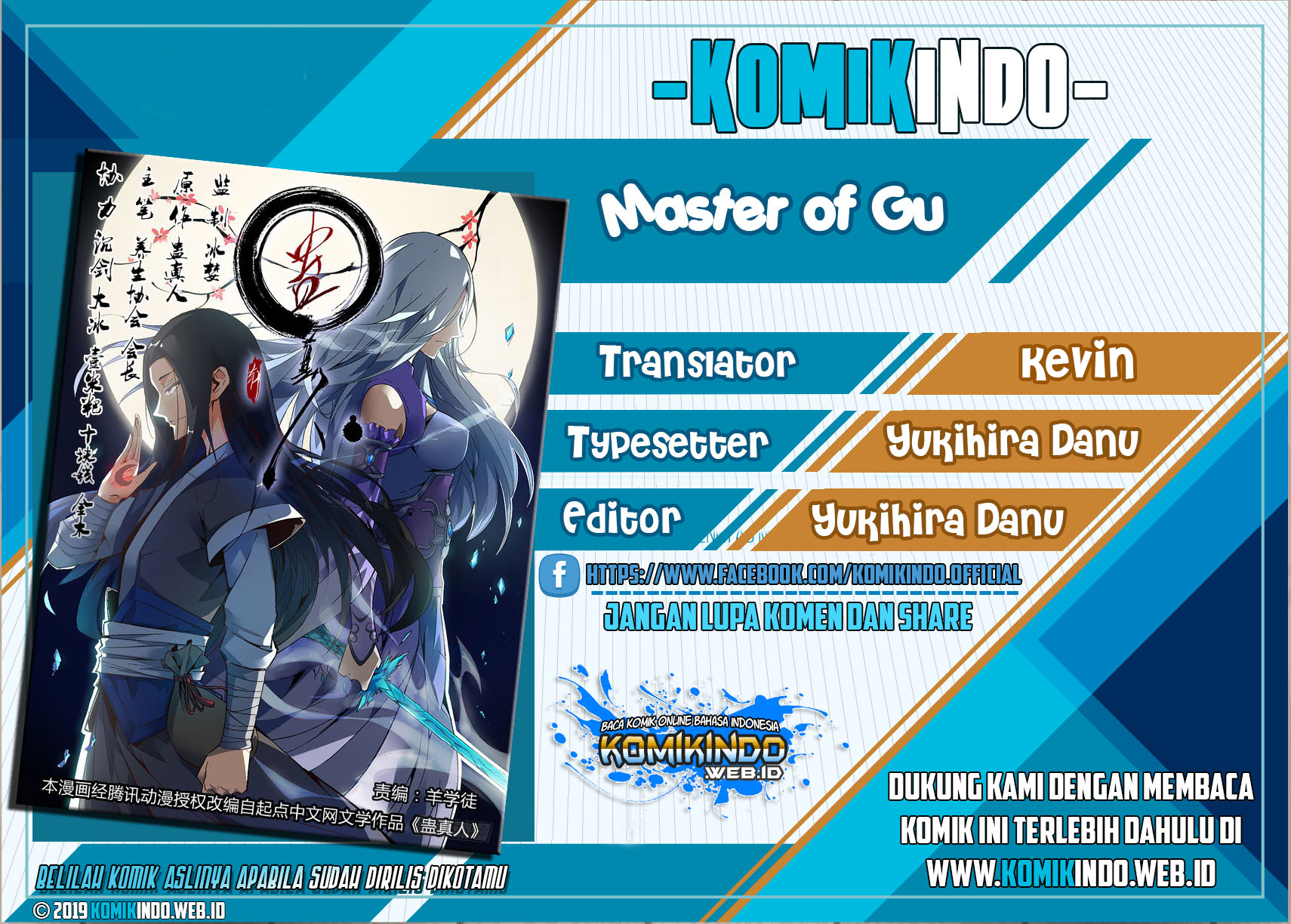 Master of Gu Chapter 95 halaman 1