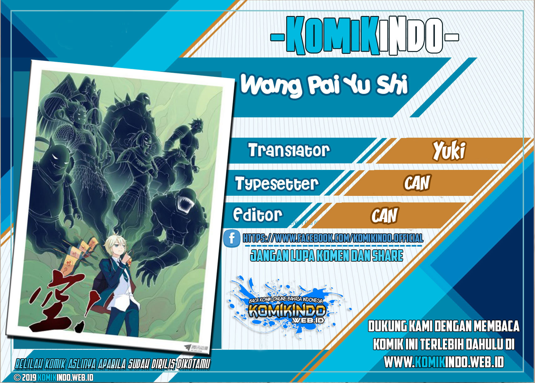 Wang pai Yu shi Chapter 64 halaman 1