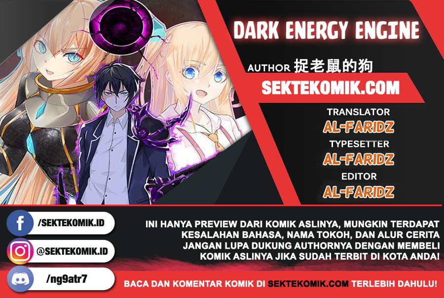 Dark Energy Engine Chapter 13 halaman 1