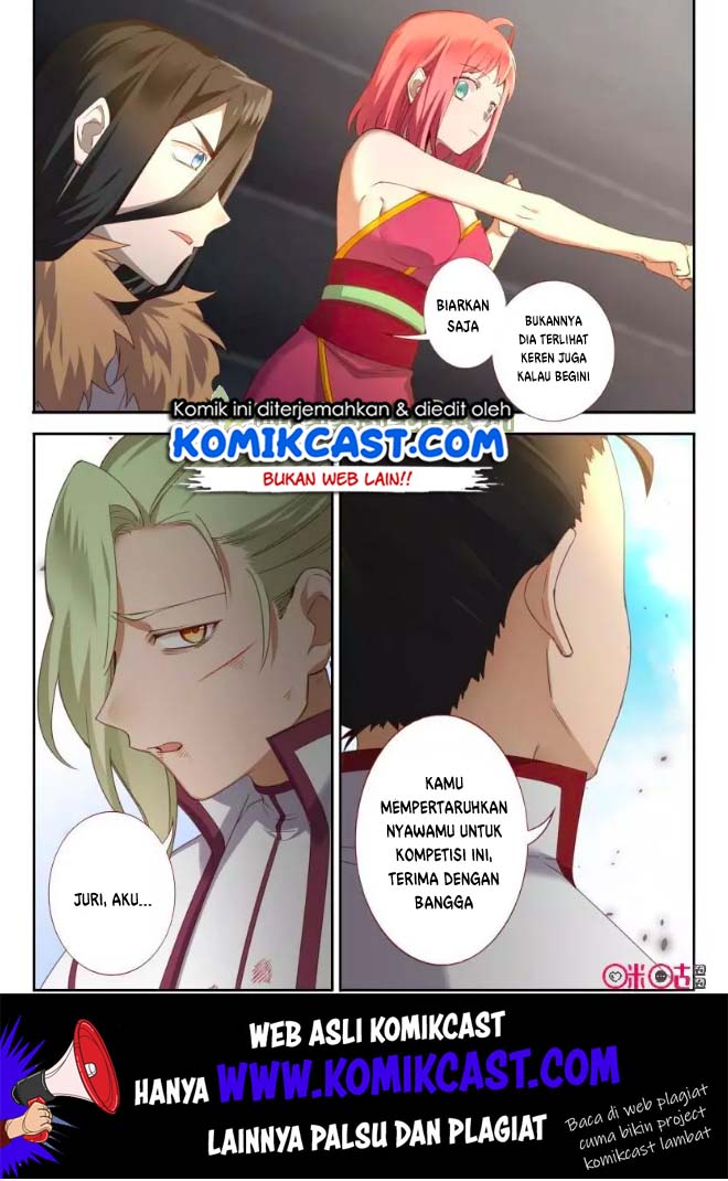 Martial God’s Space Chapter 65.5 halaman 2