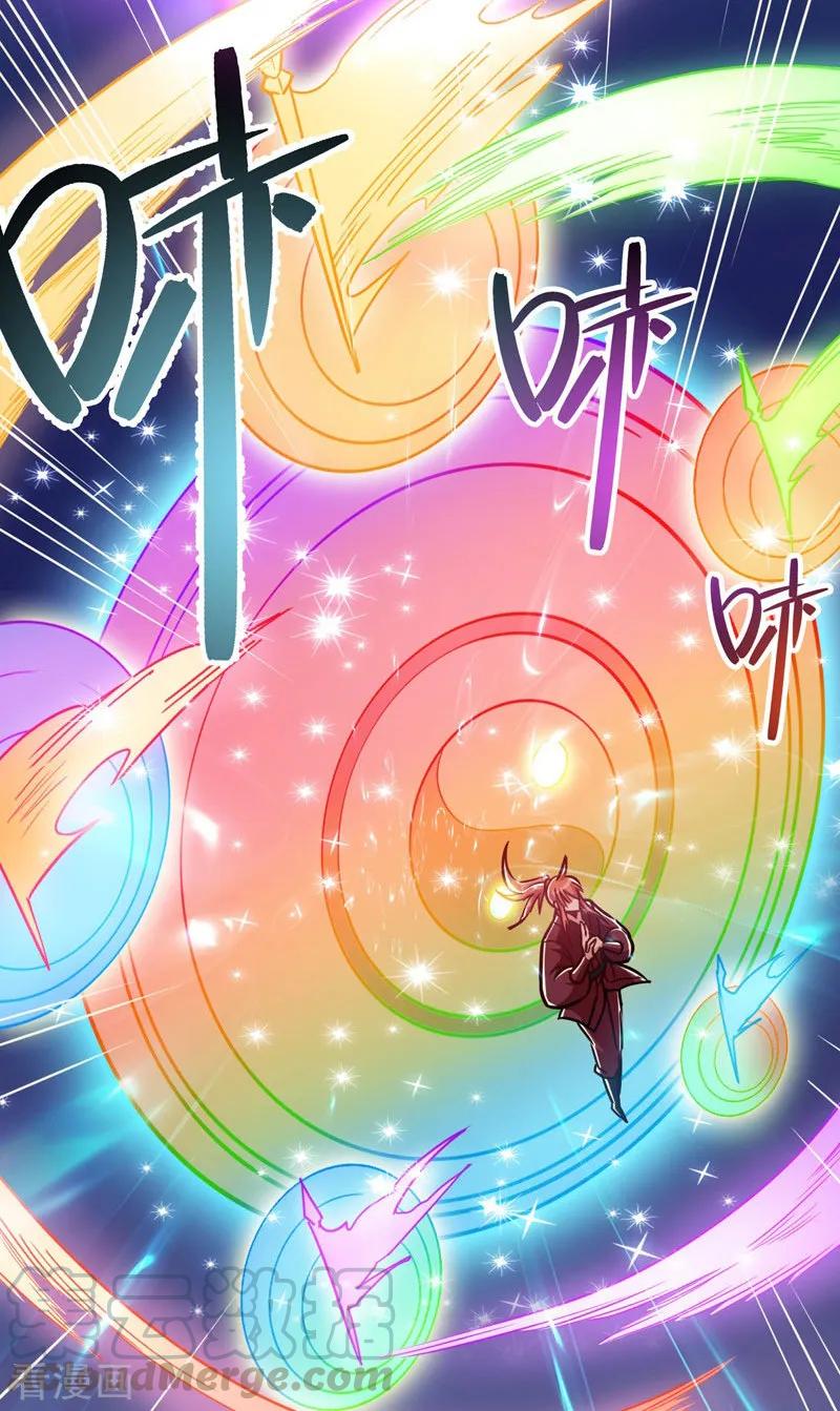 God of War Chapter 106 halaman 32