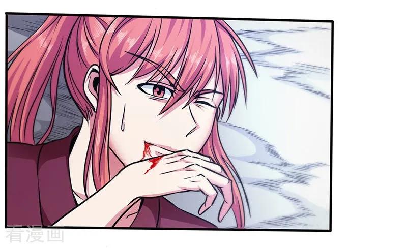 God of War Chapter 108 halaman 23
