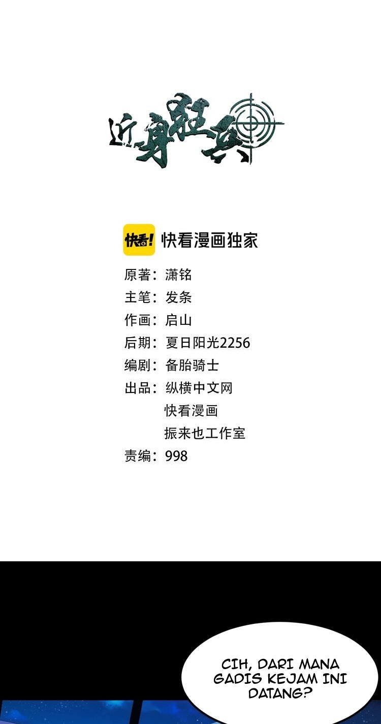 Melee Mad Soldier Chapter 33 halaman 3