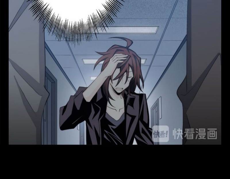 Welcome to the Nightmare Game Chapter 10 halaman 26