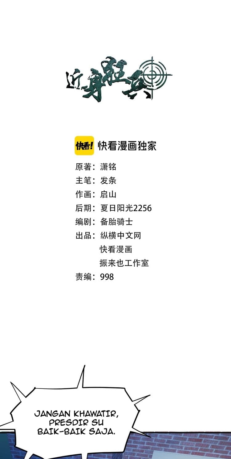 Melee Mad Soldier Chapter 35 halaman 2