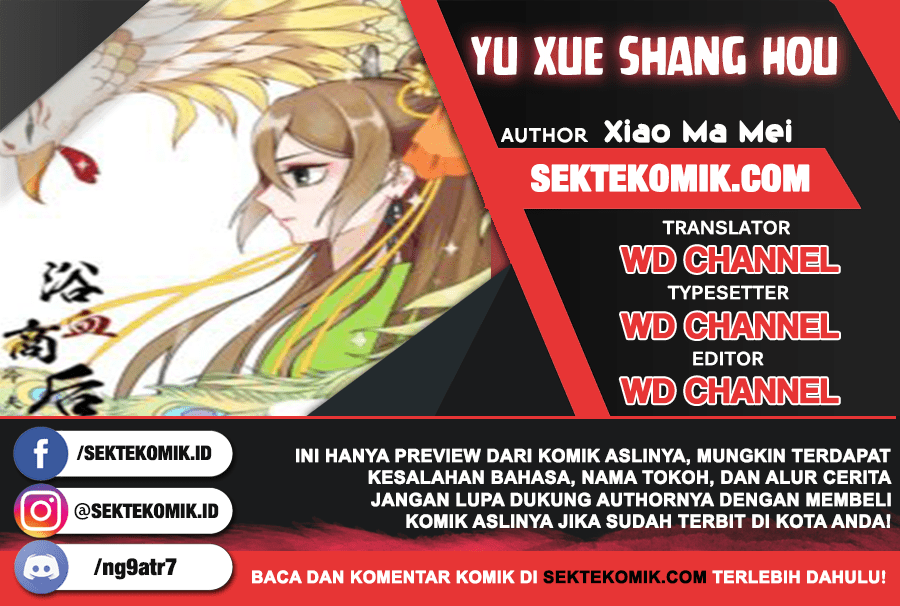 Yu Xue Shang Hou Chapter 103 halaman 1