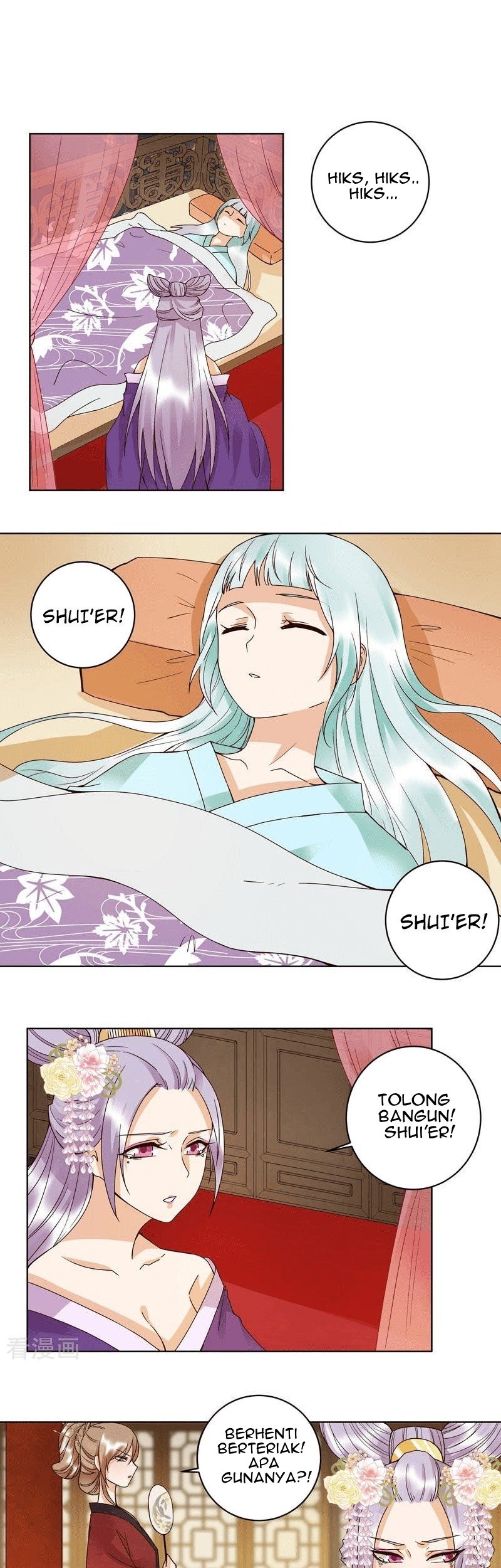 Yu Xue Shang Hou Chapter 103 halaman 12