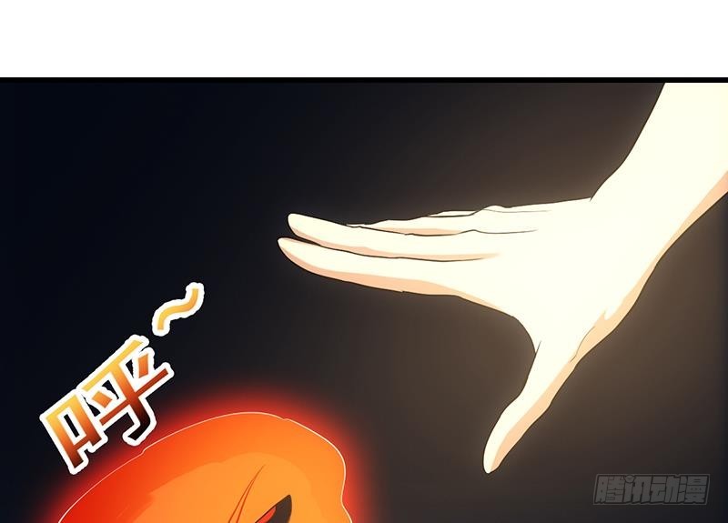 The Immortal Devil Emperor Chapter 109 halaman 44