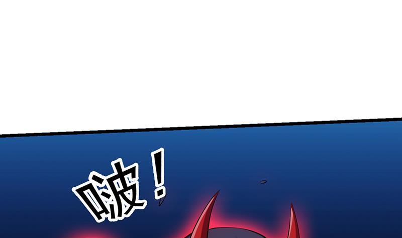The Immortal Devil Emperor Chapter 109 halaman 47