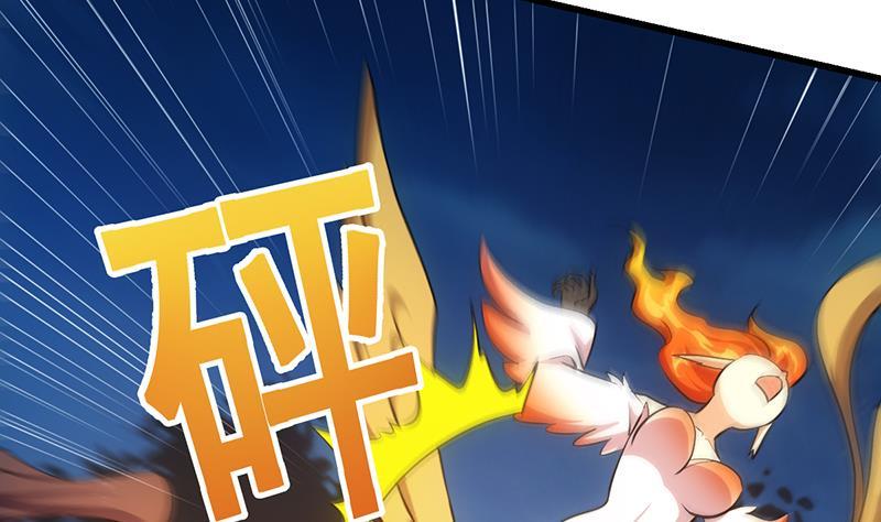 The Immortal Devil Emperor Chapter 109 halaman 53