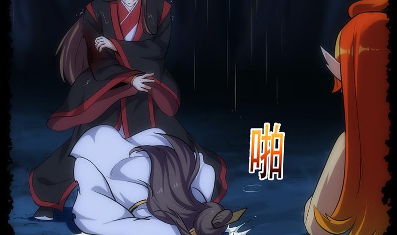 The Immortal Devil Emperor Chapter 108 halaman 36