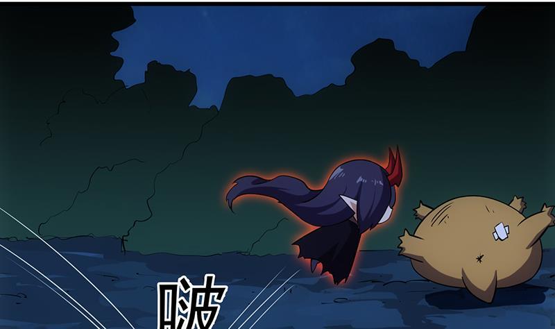 The Immortal Devil Emperor Chapter 110 halaman 15