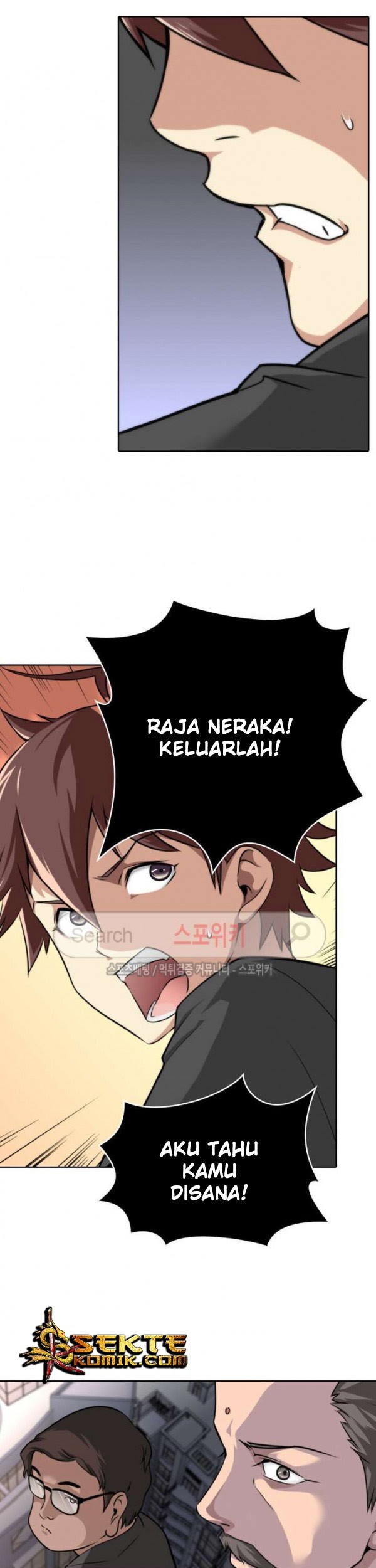 God at Random Chapter 17 halaman 6