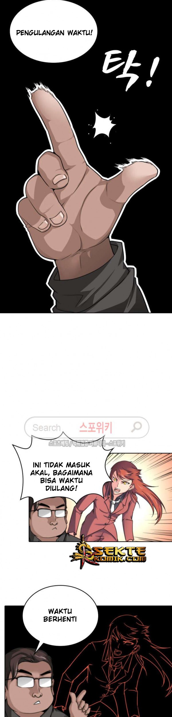 God at Random Chapter 16 halaman 8