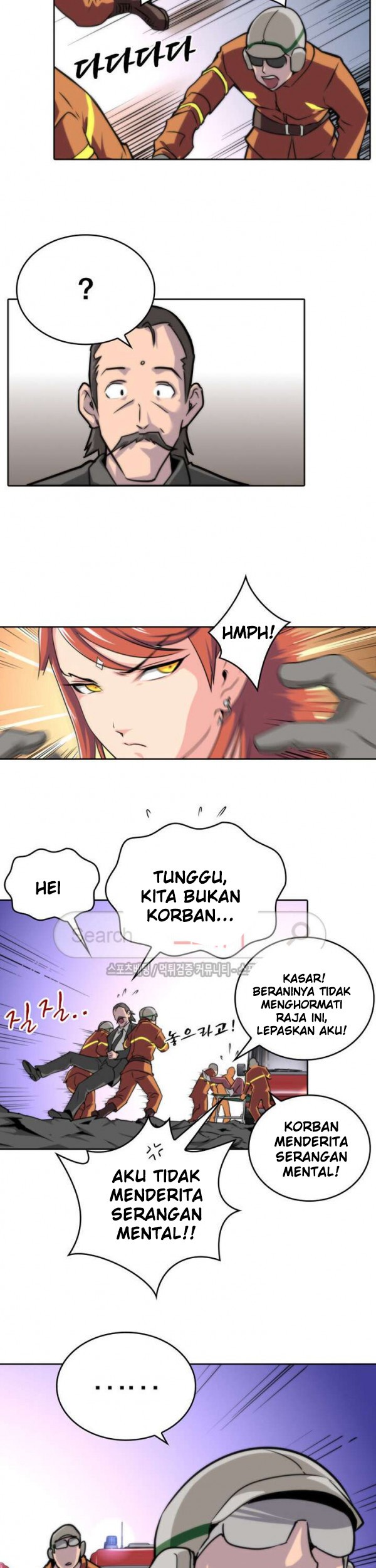 God at Random Chapter 15 halaman 26