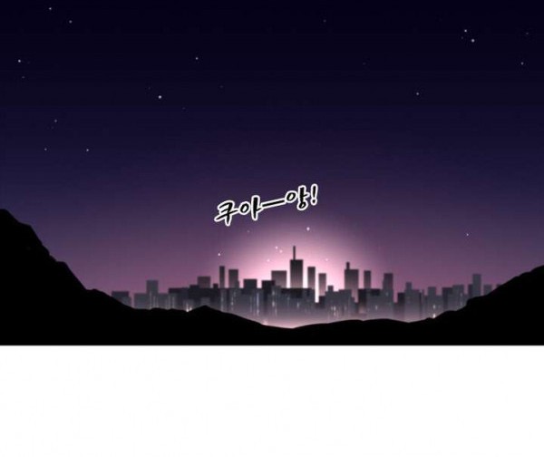God at Random Chapter 14 halaman 7