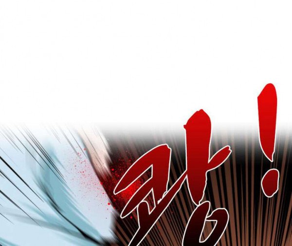 God at Random Chapter 13 halaman 25
