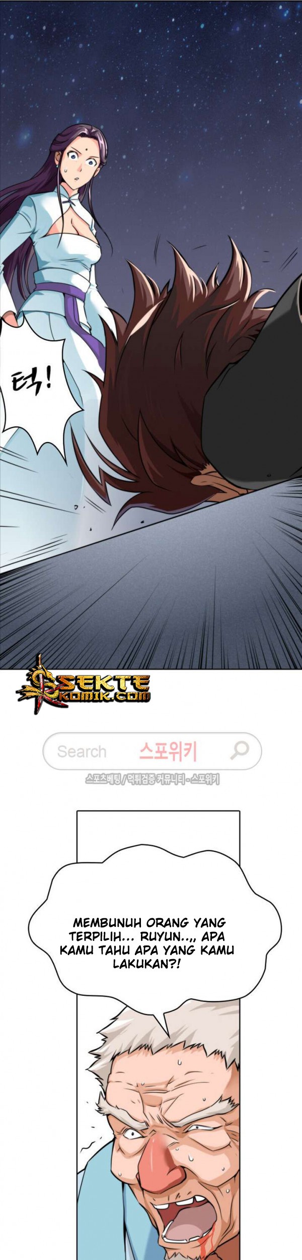 God at Random Chapter 13 halaman 32
