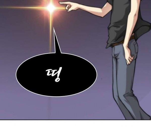God at Random Chapter 13 halaman 15