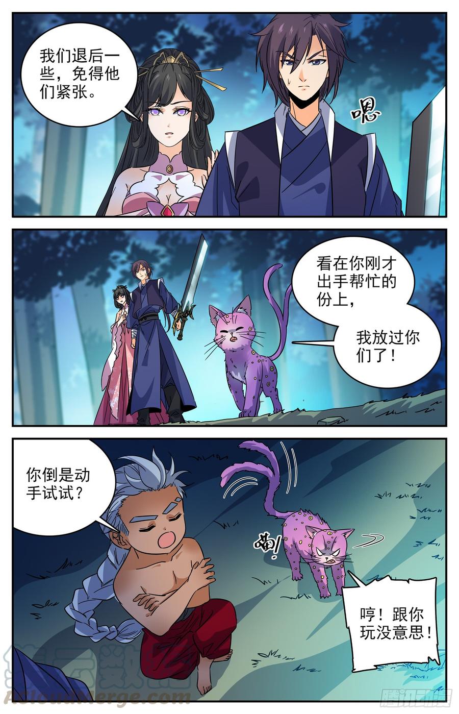 Lian Fei Wei Bao Chapter 97 halaman 10
