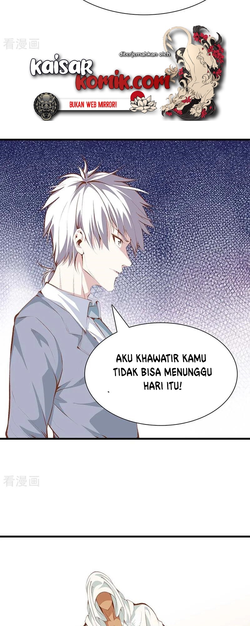 Dushi Zhizun Chapter 106 halaman 6
