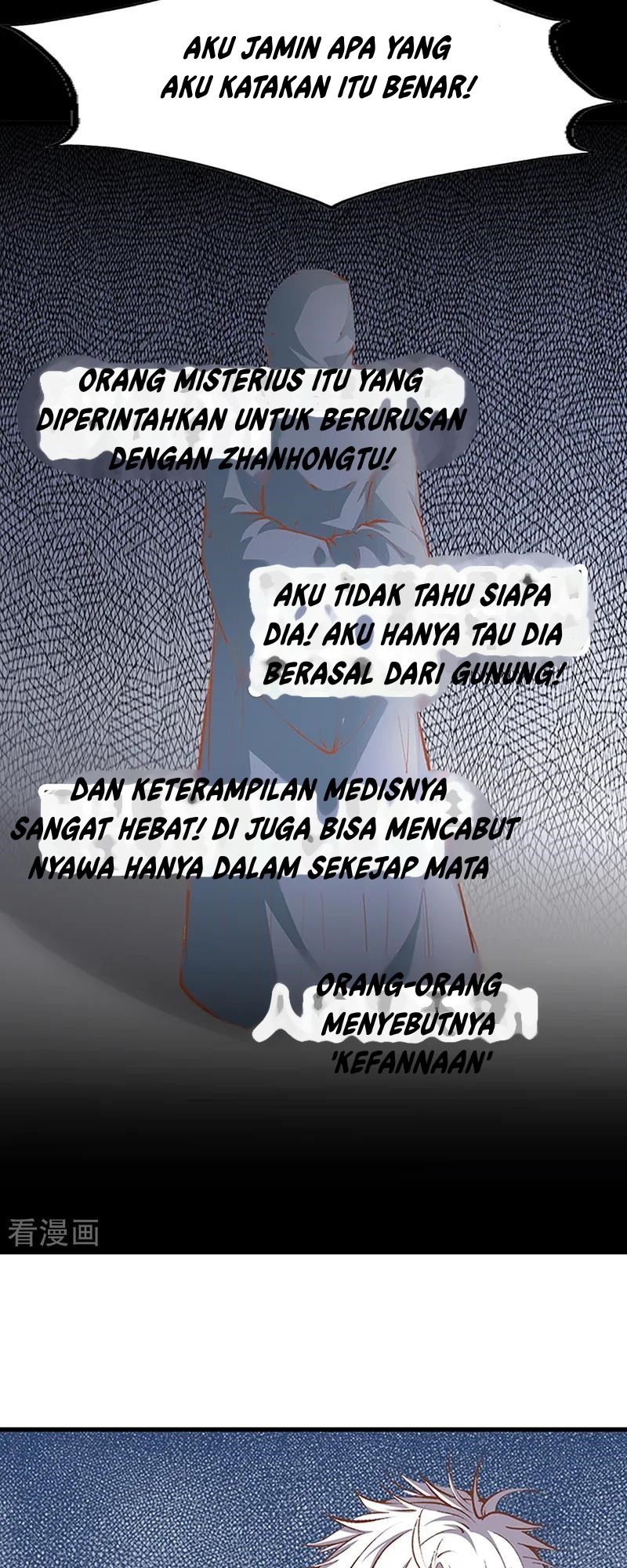 Dushi Zhizun Chapter 108 halaman 17