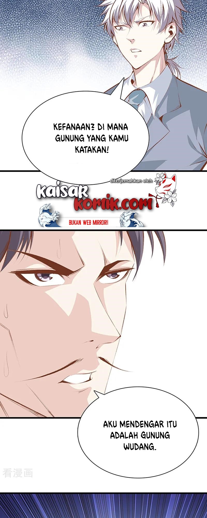 Dushi Zhizun Chapter 108 halaman 18