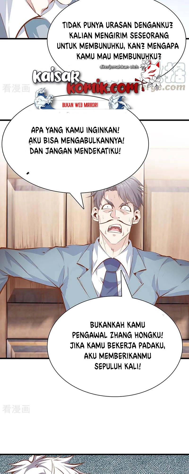 Dushi Zhizun Chapter 108 halaman 3