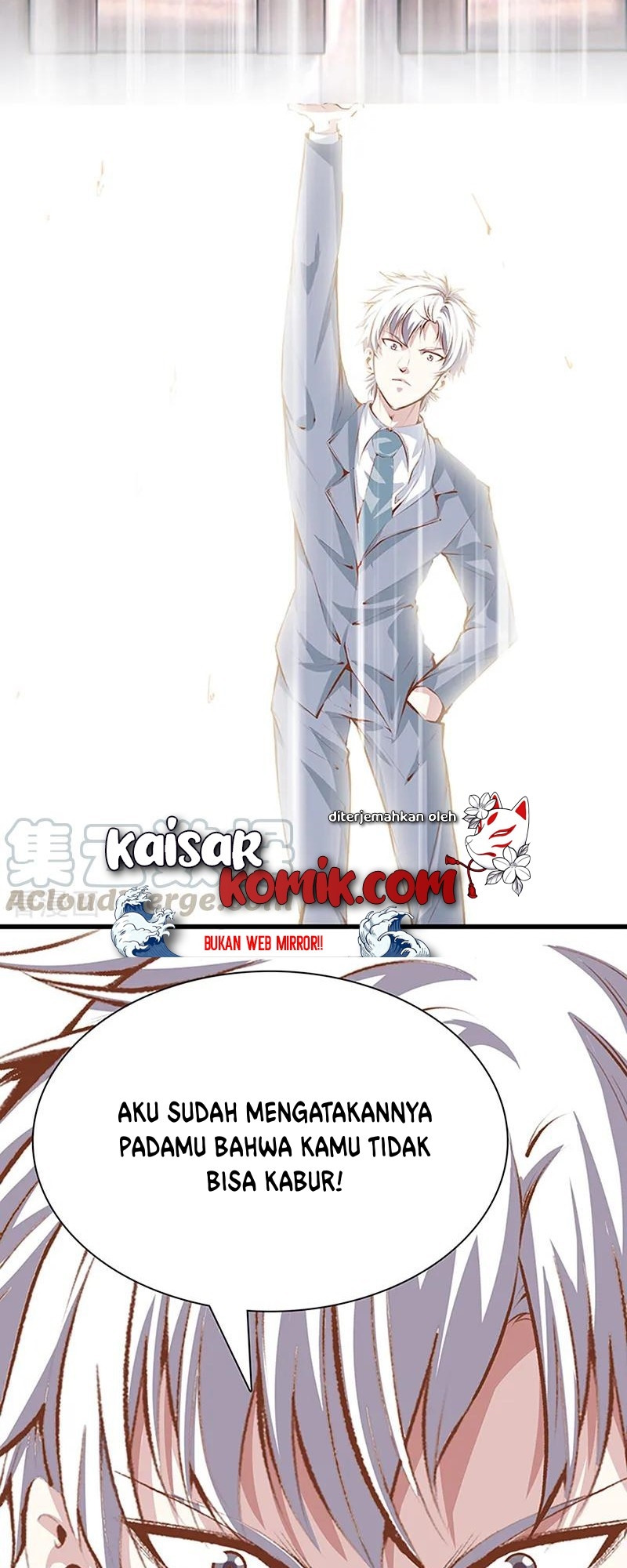 Dushi Zhizun Chapter 108 halaman 8