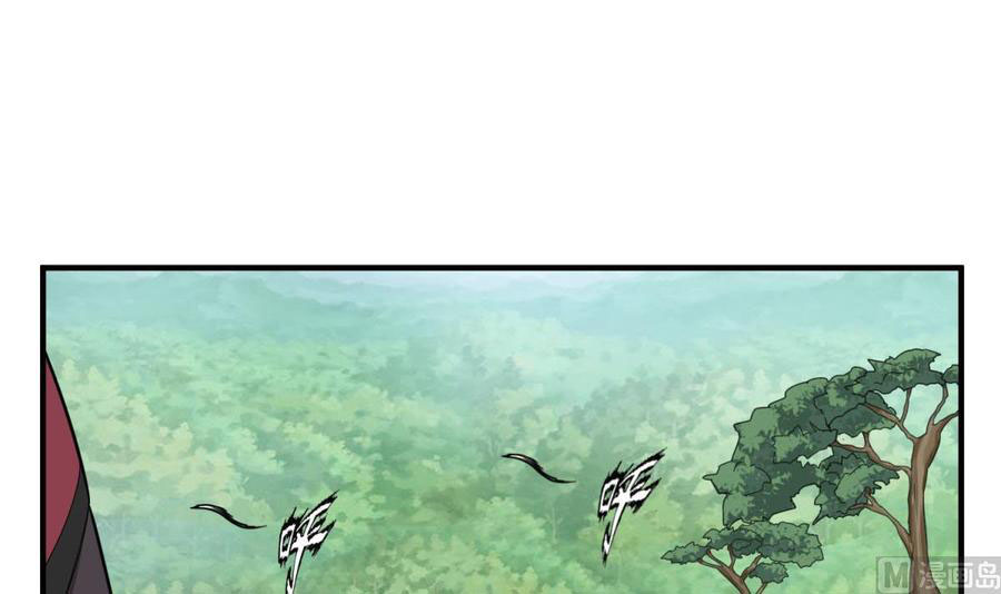 Rebirth of the Dynasty tang Chapter 46 halaman 24