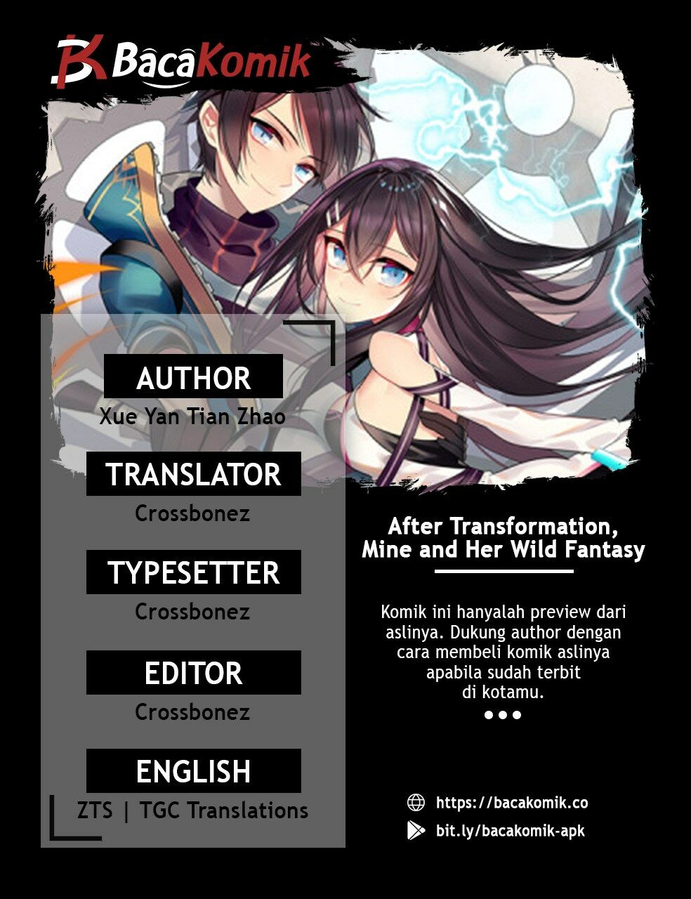 After Transformation, Mine and Her Wild Fantasy Chapter 122 halaman 1