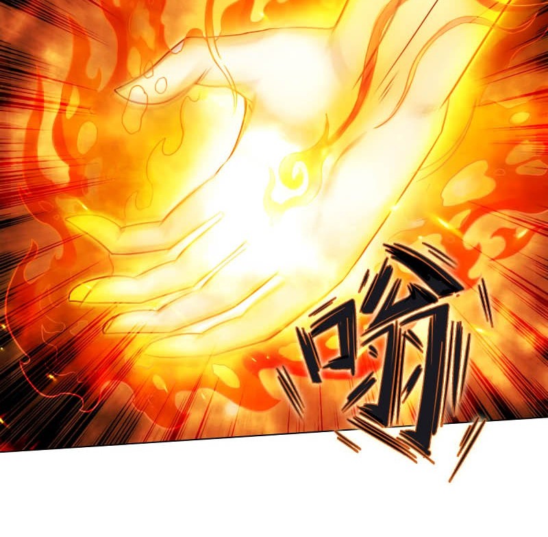 Lang Huan Library Chapter 61 halaman 37