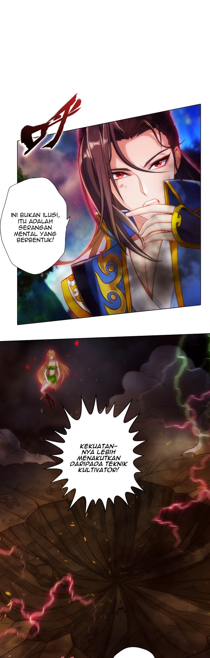Lang Huan Library Chapter 64 halaman 29