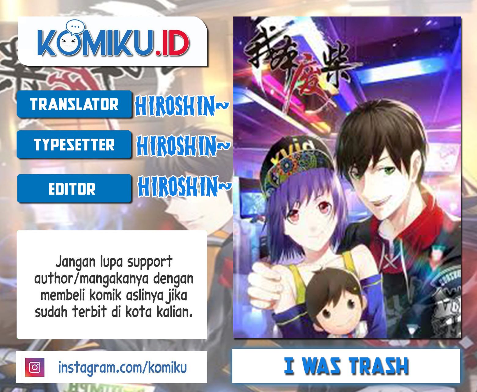 I Was Trash Chapter 207 halaman 1
