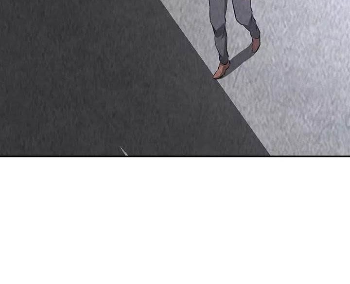 I Was Trash Chapter 207 halaman 16