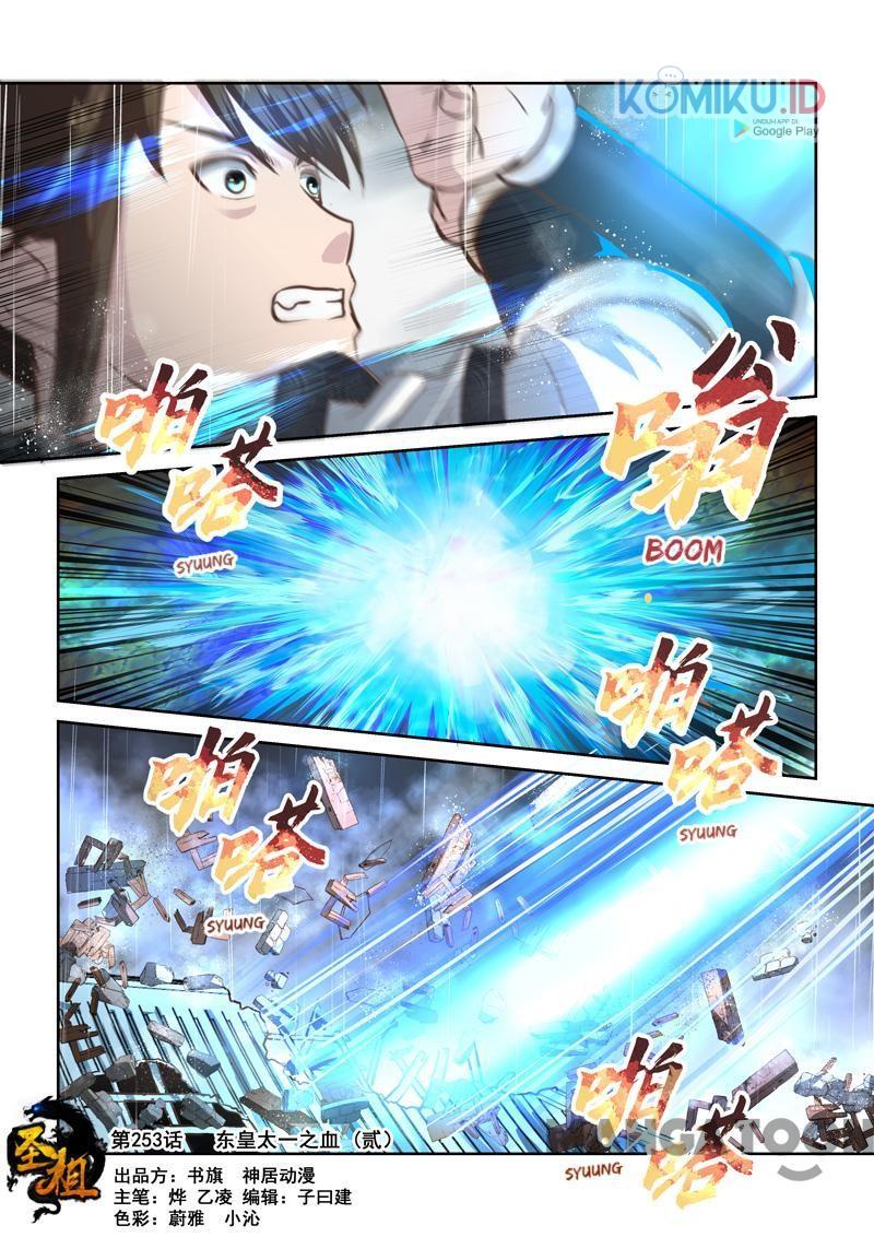 Holy Ancestor Chapter 254 halaman 1