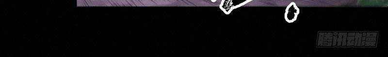 First Rate Master Chapter 91 halaman 19