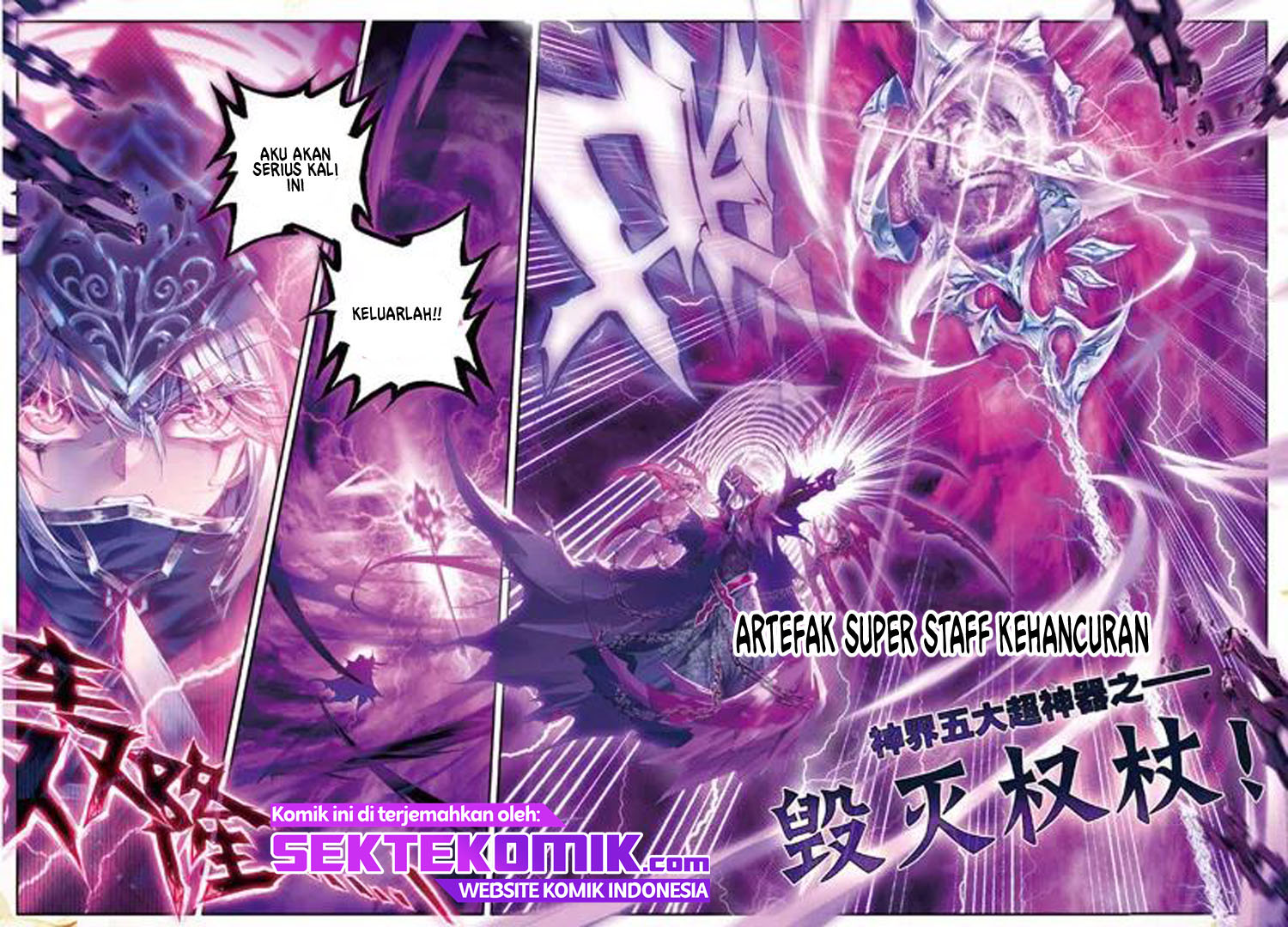 Soul Land – Legend of The Gods’ Realm Chapter 47.2 halaman 9