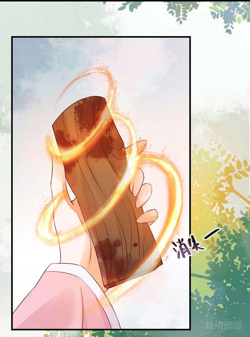 Rebirth Of The Divine Doctor Chapter 42 halaman 5