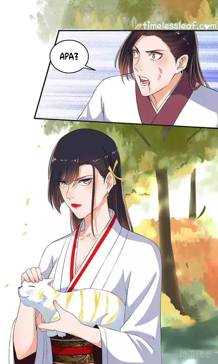 The Peerless Concubine Chapter 74.5 halaman 3