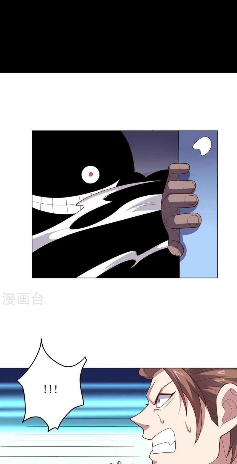 Big Hero’s Girlfriend is Super Fierce! Chapter 114 halaman 4
