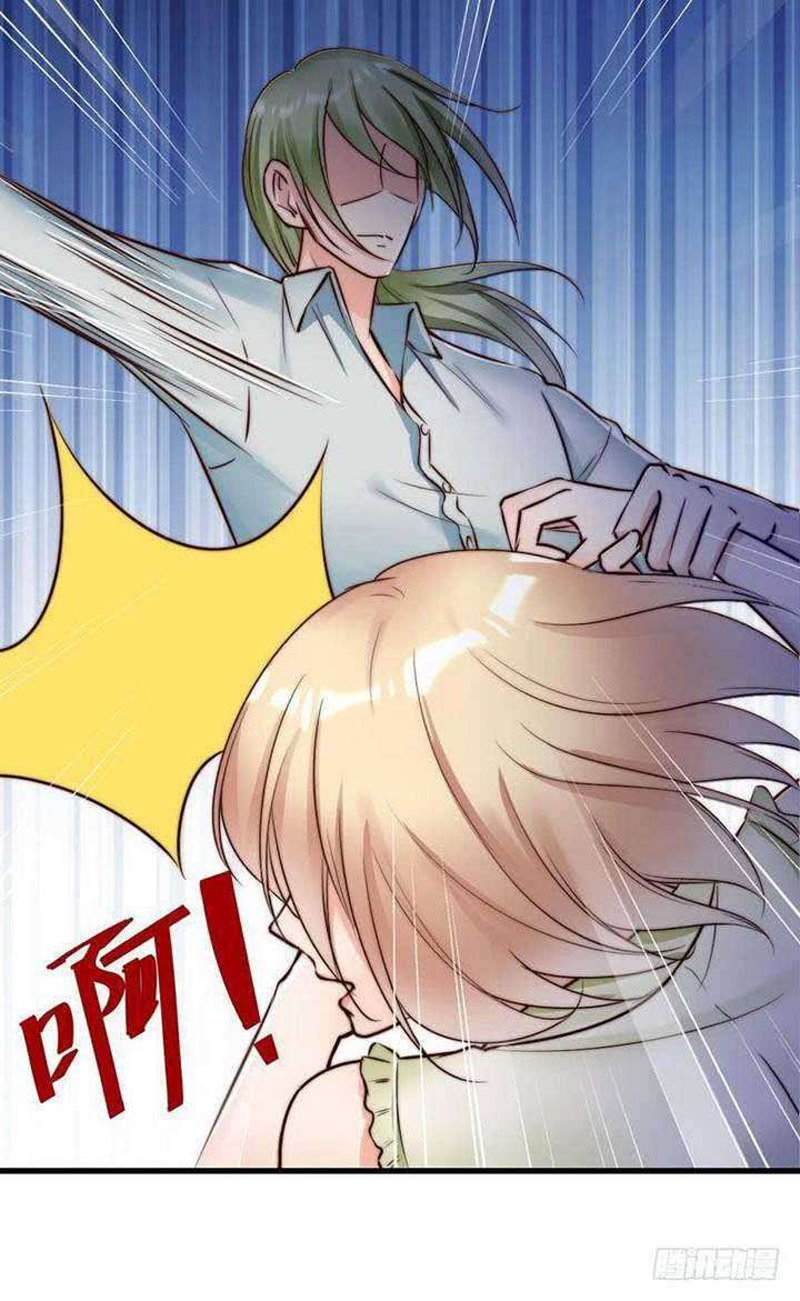 My Wife is Cold-Hearted Chapter 120 halaman 23