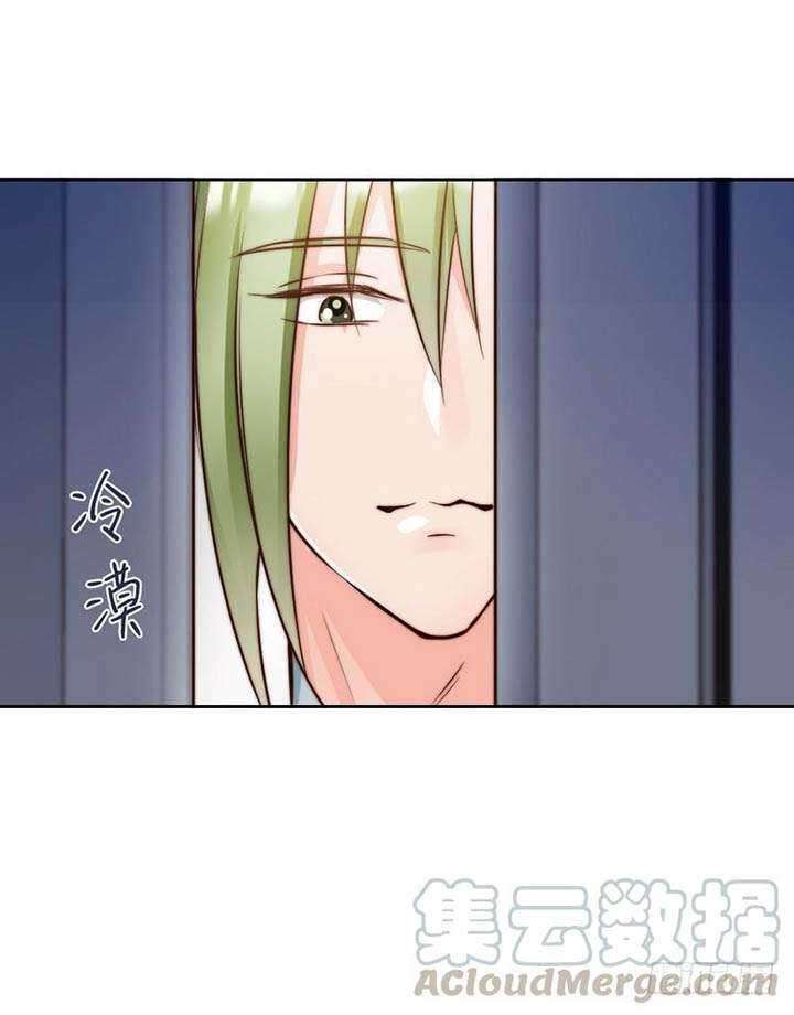 My Wife is Cold-Hearted Chapter 120 halaman 30