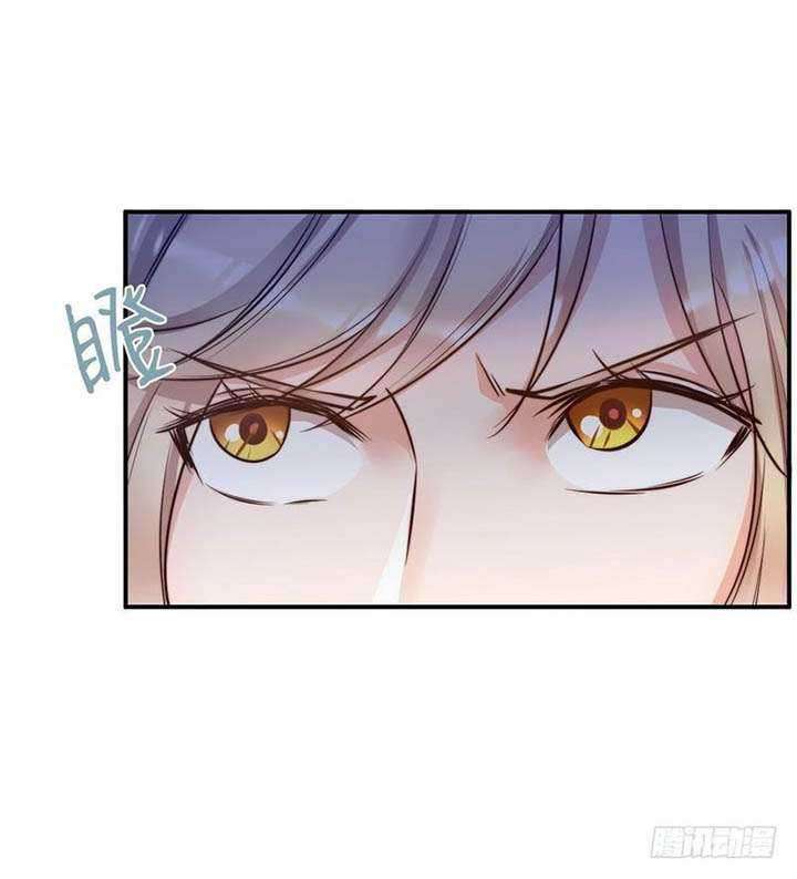 My Wife is Cold-Hearted Chapter 120 halaman 9