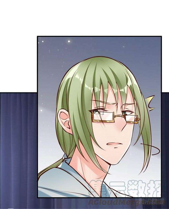 My Wife is Cold-Hearted Chapter 121 halaman 25