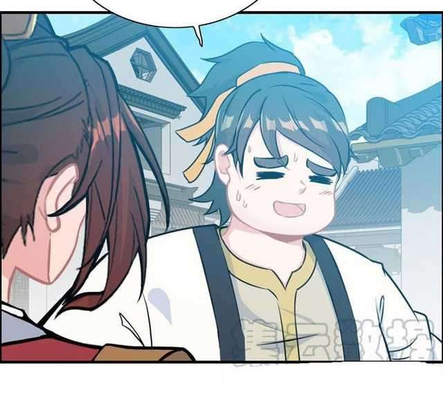 Vengeance of the Heavenly Demon Chapter 50 halaman 29
