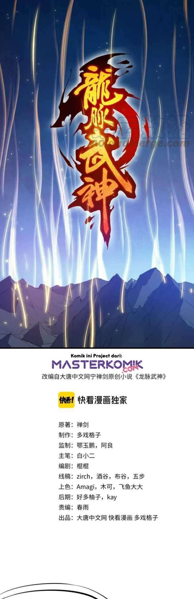 Dragon’s Blood Vessels Chapter 59 halaman 3