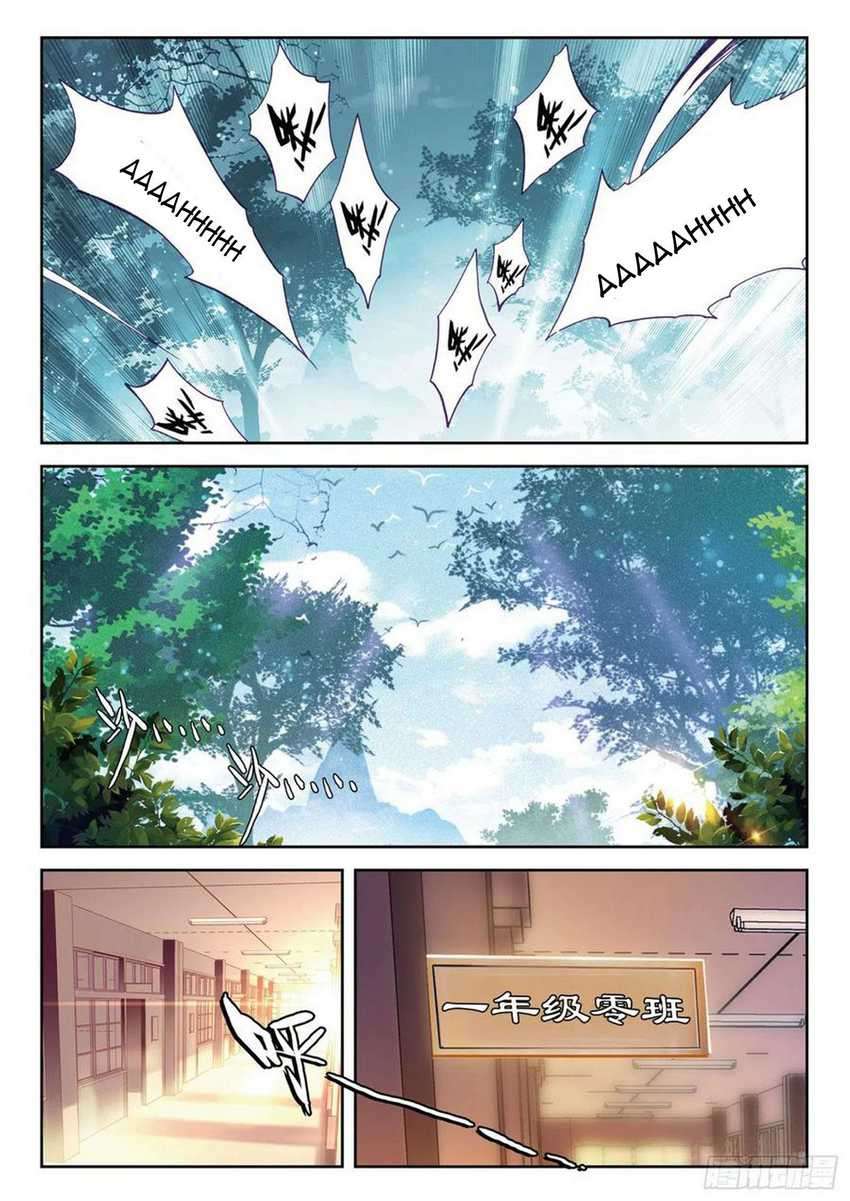 Soul Land 3 Chapter 101 halaman 9