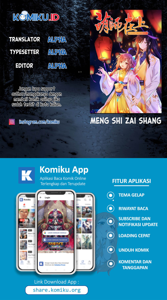 Meng Shi Zai Shang Chapter 234 halaman 1